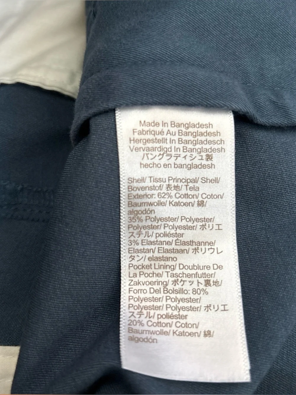 J. Crew Flex Men's Slim Fit Chino Pants, Blue 32x32, NWT